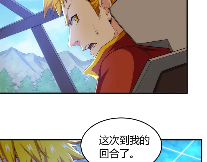氪金玩家韩漫全集-第189话 任务完成无删减无遮挡章节图片 
