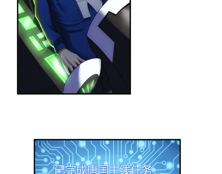 氪金玩家韩漫全集-第189话 任务完成无删减无遮挡章节图片 