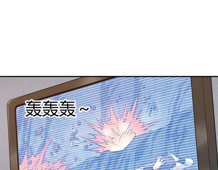 氪金玩家韩漫全集-第19话 逆风翻盘无删减无遮挡章节图片 
