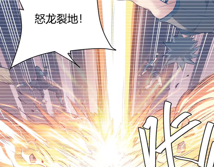 氪金玩家韩漫全集-第19话 逆风翻盘无删减无遮挡章节图片 
