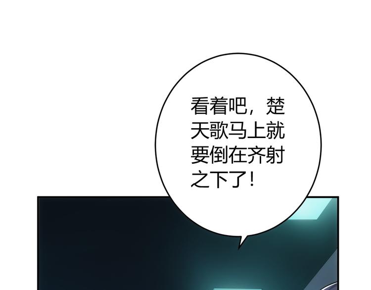 氪金玩家韩漫全集-第19话 逆风翻盘无删减无遮挡章节图片 