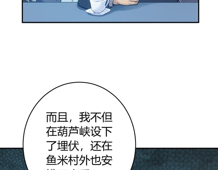 氪金玩家韩漫全集-第19话 逆风翻盘无删减无遮挡章节图片 