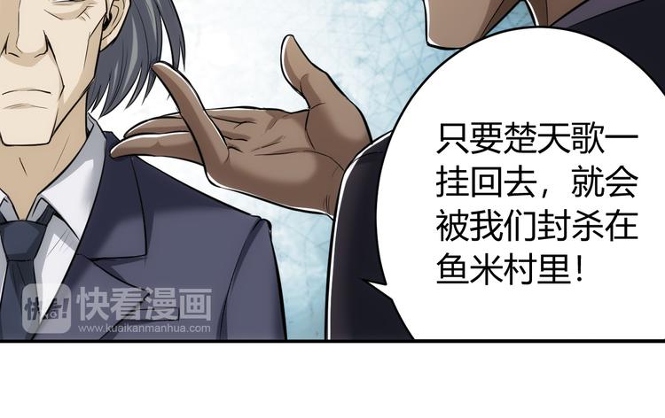 氪金玩家韩漫全集-第19话 逆风翻盘无删减无遮挡章节图片 