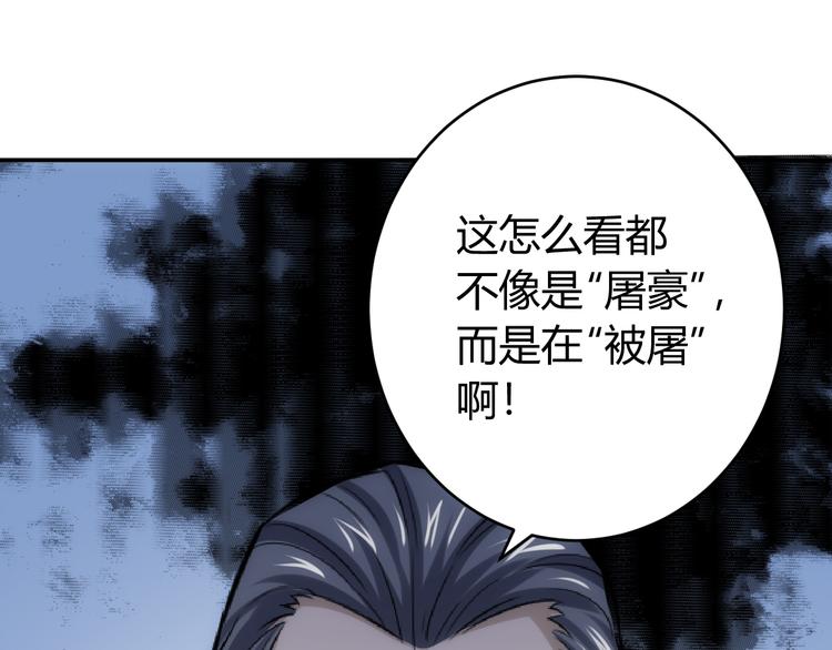 氪金玩家韩漫全集-第19话 逆风翻盘无删减无遮挡章节图片 