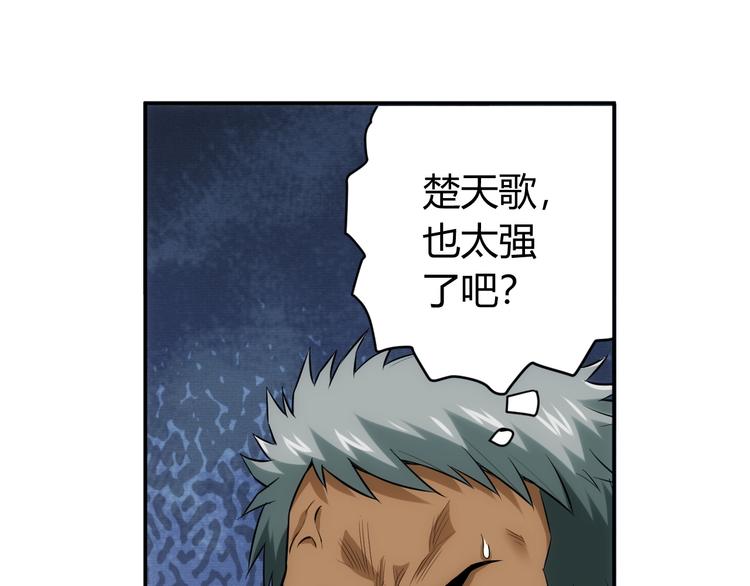 氪金玩家韩漫全集-第19话 逆风翻盘无删减无遮挡章节图片 