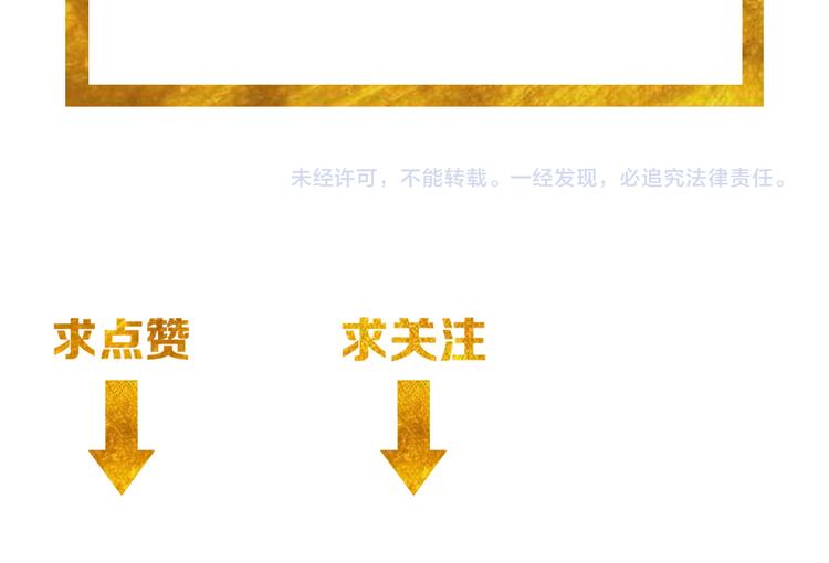 氪金玩家韩漫全集-第19话 逆风翻盘无删减无遮挡章节图片 