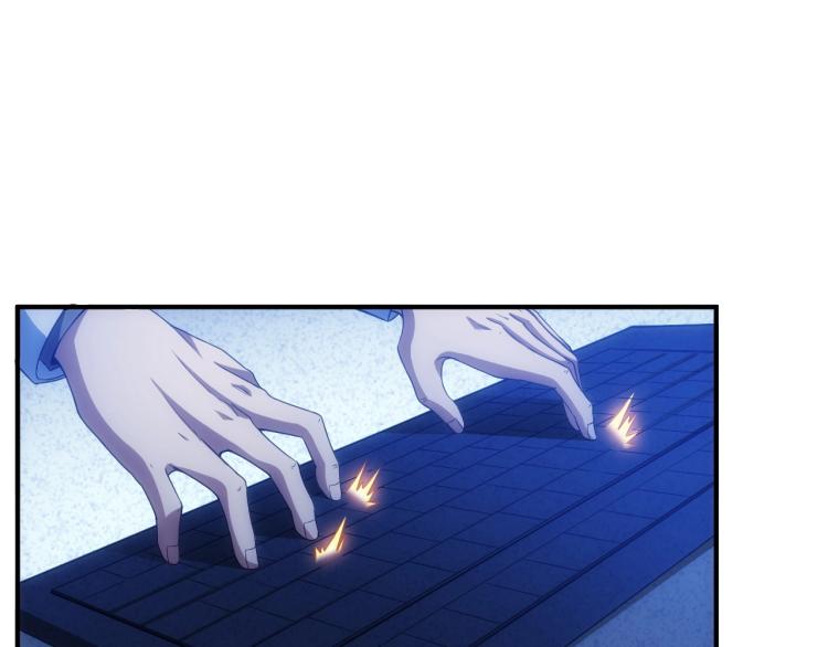 氪金玩家韩漫全集-第190话 你不对劲无删减无遮挡章节图片 