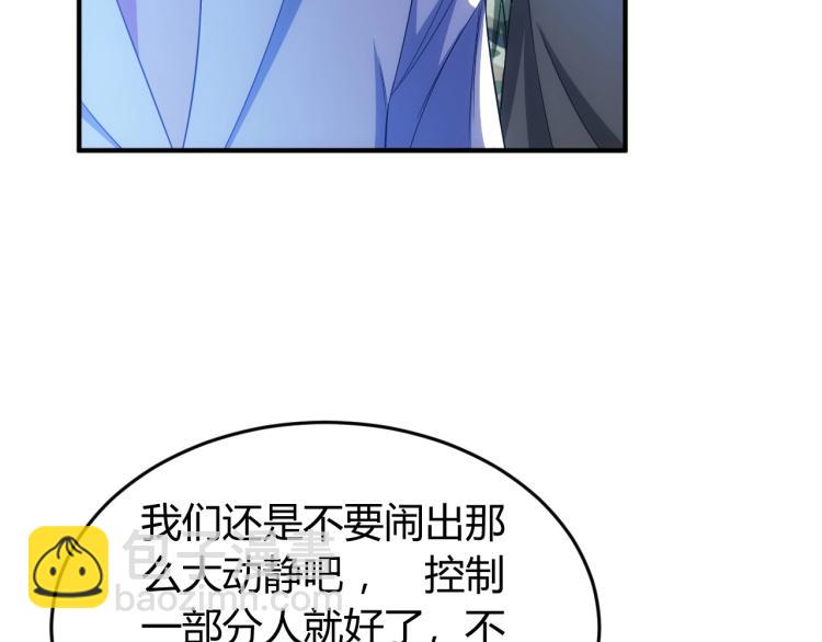 氪金玩家韩漫全集-第190话 你不对劲无删减无遮挡章节图片 