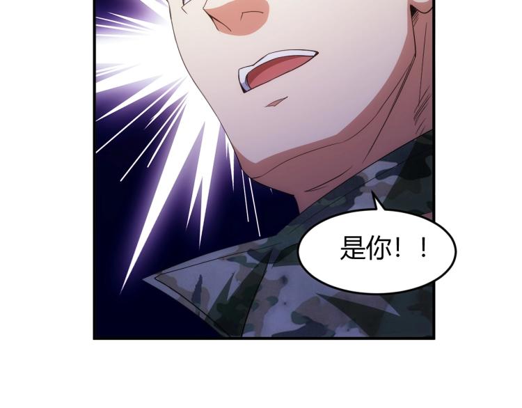 氪金玩家韩漫全集-第190话 你不对劲无删减无遮挡章节图片 