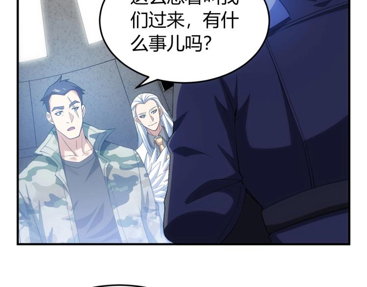 氪金玩家韩漫全集-第190话 你不对劲无删减无遮挡章节图片 