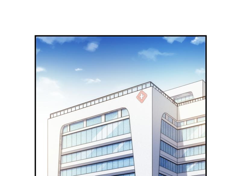 氪金玩家韩漫全集-第190话 你不对劲无删减无遮挡章节图片 