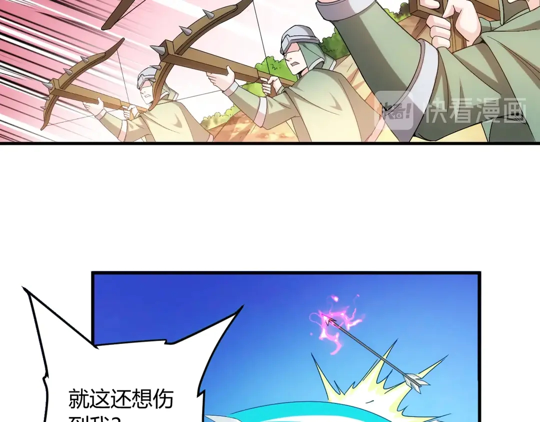 氪金玩家韩漫全集-第192话 出征神壕无删减无遮挡章节图片 