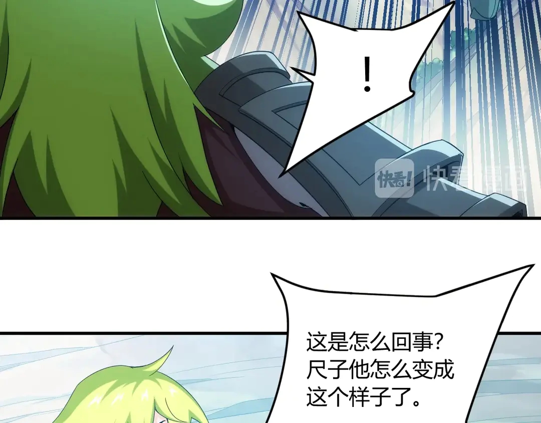 氪金玩家韩漫全集-第192话 出征神壕无删减无遮挡章节图片 