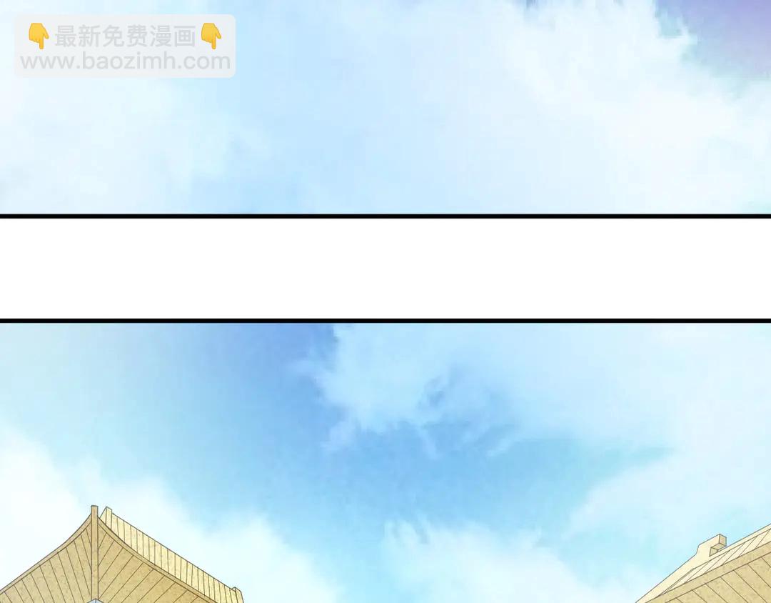 氪金玩家韩漫全集-第192话 出征神壕无删减无遮挡章节图片 