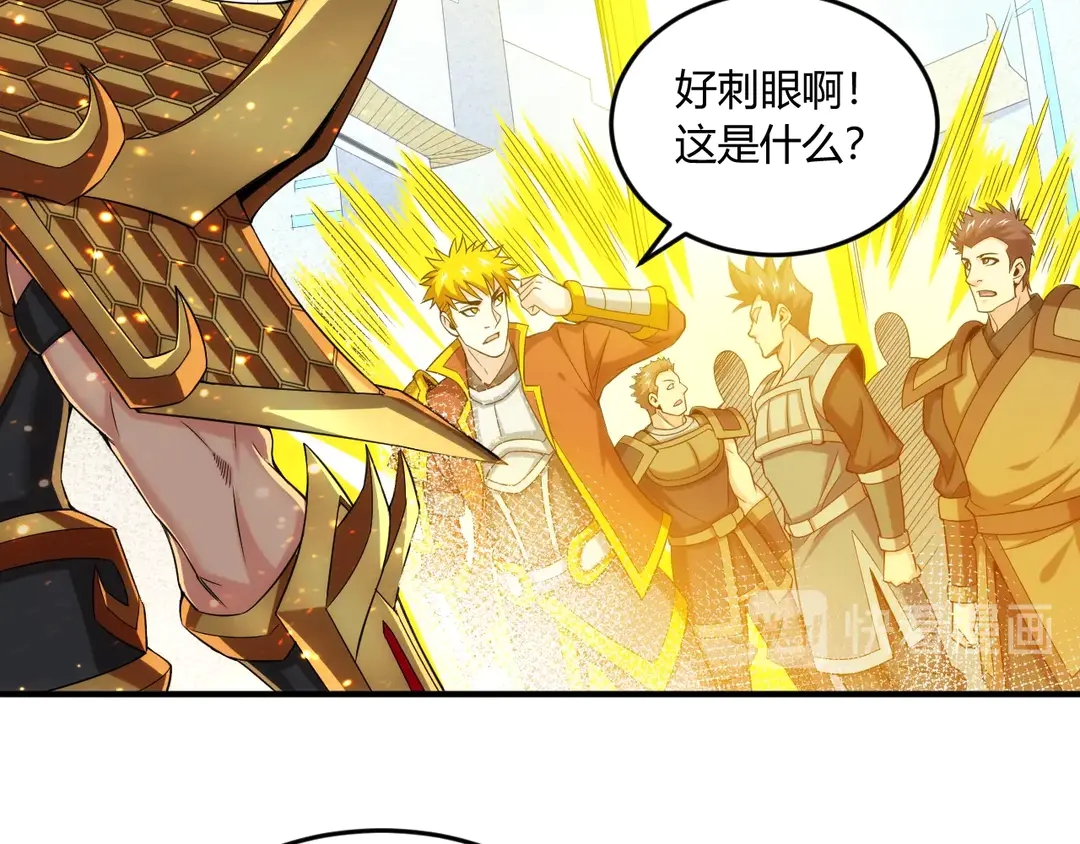 氪金玩家韩漫全集-第192话 出征神壕无删减无遮挡章节图片 