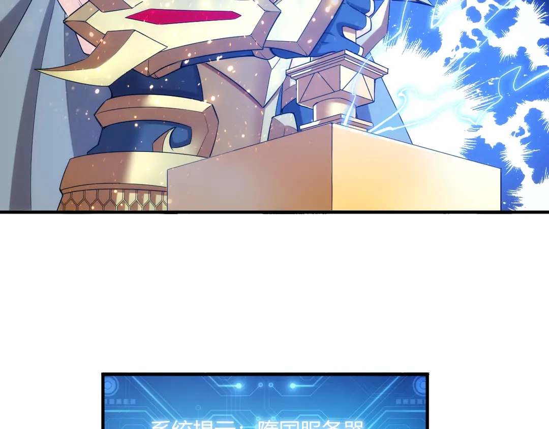 氪金玩家韩漫全集-第192话 出征神壕无删减无遮挡章节图片 