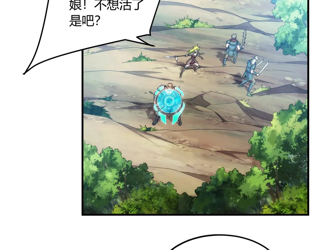 氪金玩家韩漫全集-第192话 出征神壕无删减无遮挡章节图片 