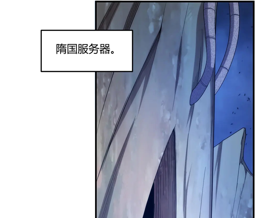 氪金玩家韩漫全集-第192话 出征神壕无删减无遮挡章节图片 