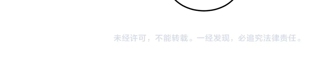 氪金玩家韩漫全集-第192话 出征神壕无删减无遮挡章节图片 