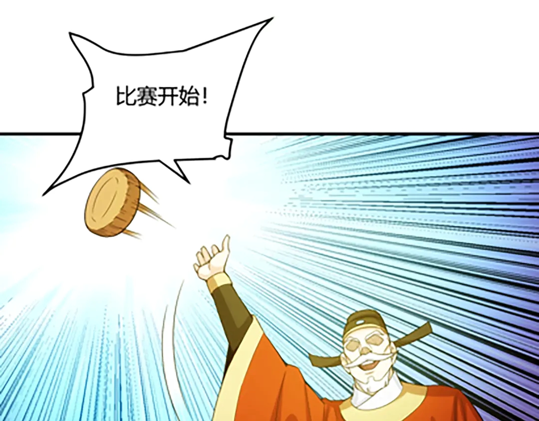 氪金玩家韩漫全集-国庆加更：双节团建！无删减无遮挡章节图片 