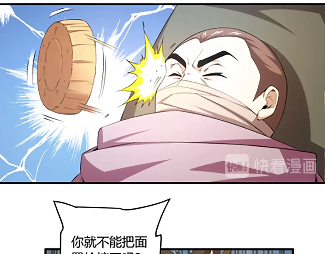 氪金玩家韩漫全集-国庆加更：双节团建！无删减无遮挡章节图片 