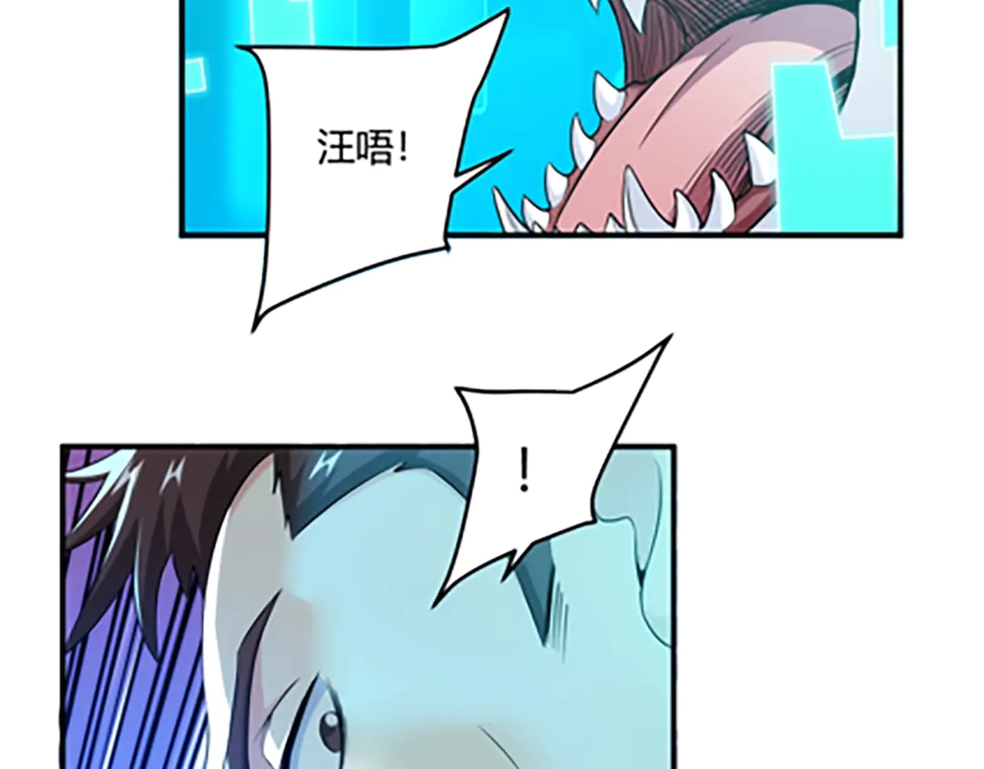 氪金玩家韩漫全集-国庆加更：双节团建！无删减无遮挡章节图片 