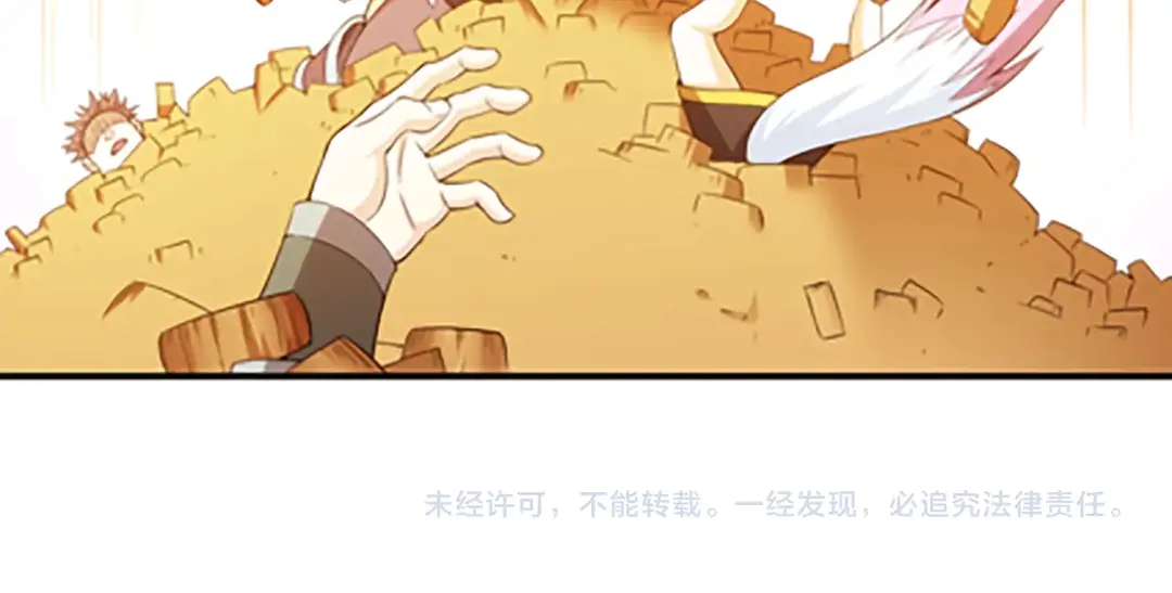 氪金玩家韩漫全集-国庆加更：双节团建！无删减无遮挡章节图片 