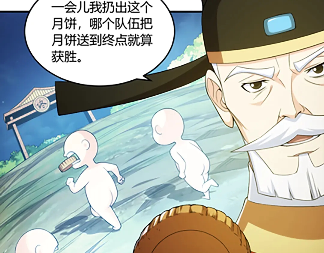 氪金玩家韩漫全集-国庆加更：双节团建！无删减无遮挡章节图片 