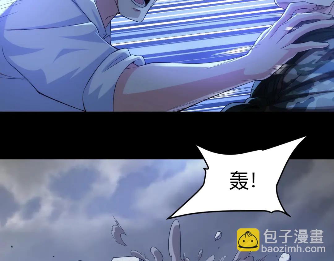 氪金玩家韩漫全集-第194话 集结！！无删减无遮挡章节图片 