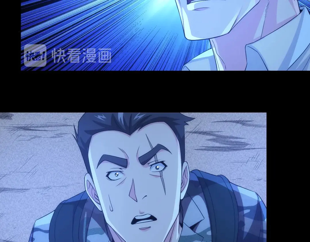 氪金玩家韩漫全集-第194话 集结！！无删减无遮挡章节图片 