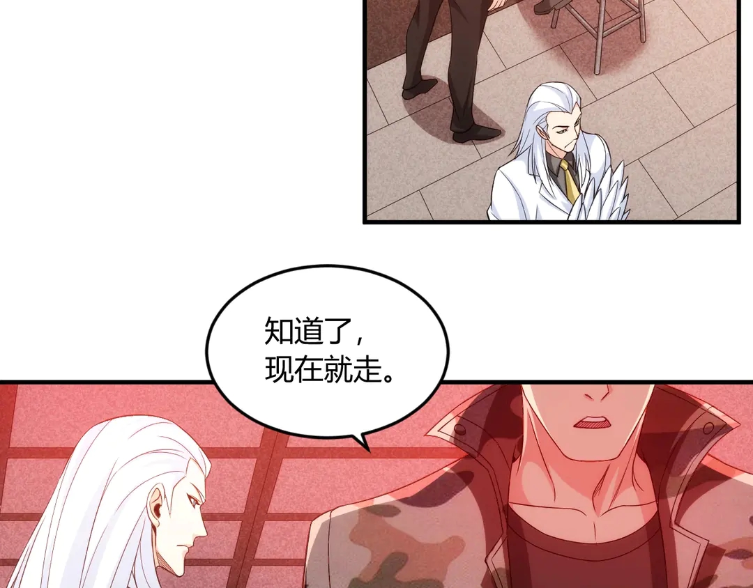 氪金玩家韩漫全集-第194话 集结！！无删减无遮挡章节图片 