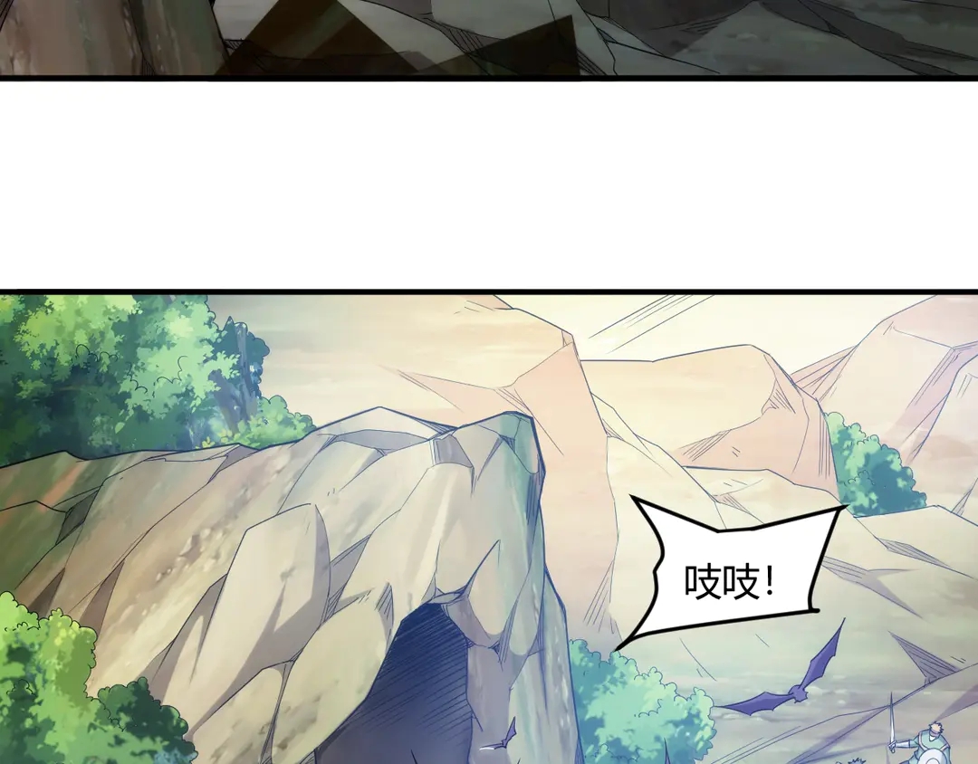 氪金玩家韩漫全集-第194话 集结！！无删减无遮挡章节图片 