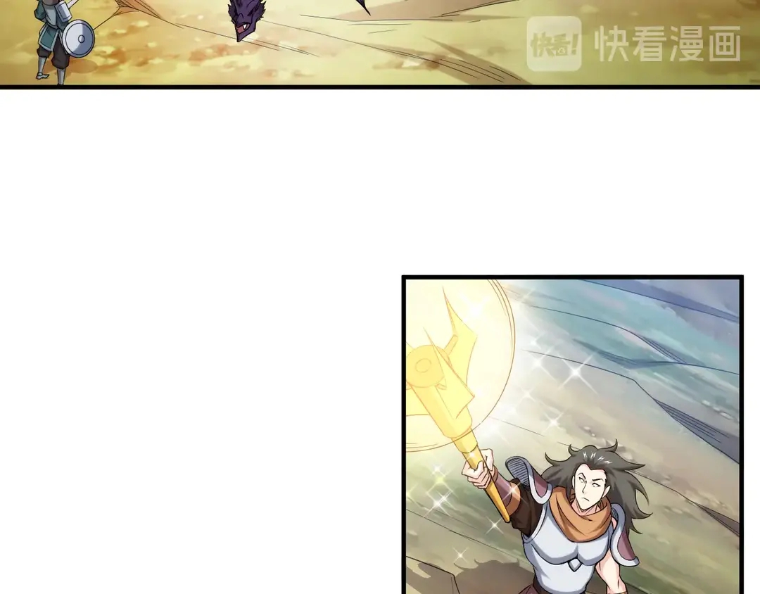 氪金玩家韩漫全集-第194话 集结！！无删减无遮挡章节图片 