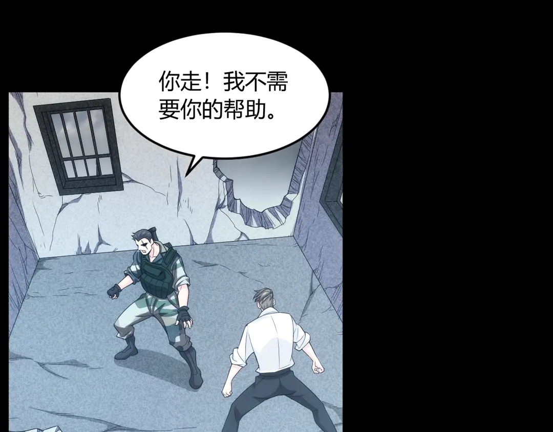 氪金玩家韩漫全集-第194话 集结！！无删减无遮挡章节图片 