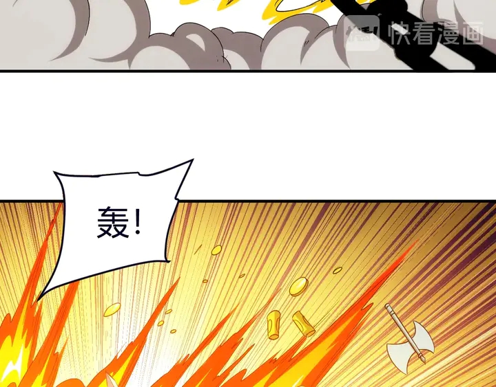 氪金玩家韩漫全集-第196话 阻击无删减无遮挡章节图片 