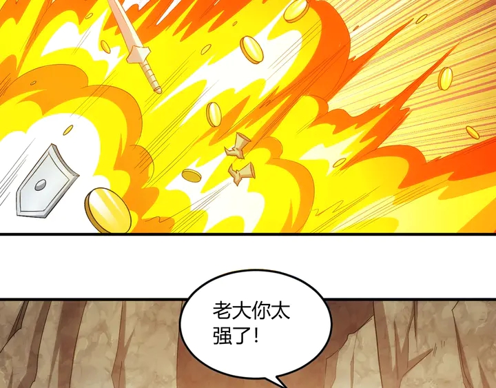 氪金玩家韩漫全集-第196话 阻击无删减无遮挡章节图片 