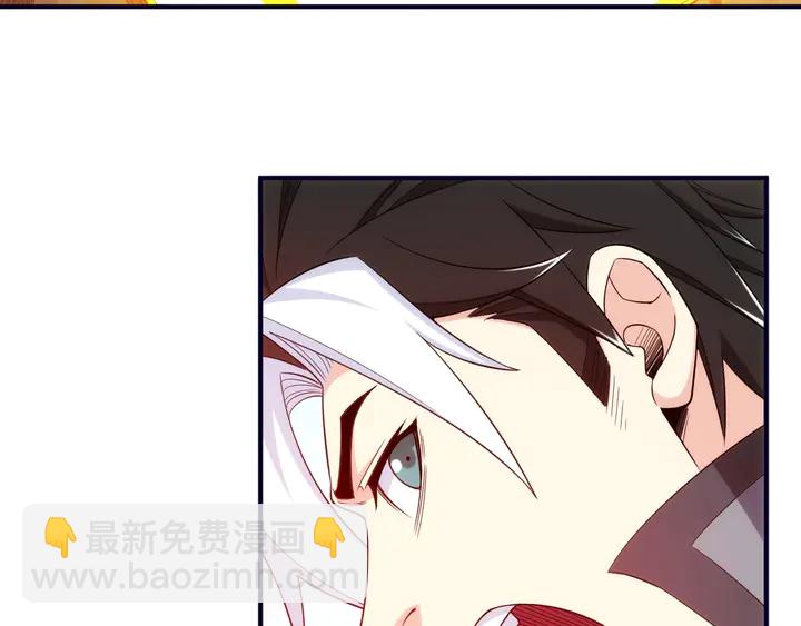氪金玩家韩漫全集-第196话 阻击无删减无遮挡章节图片 