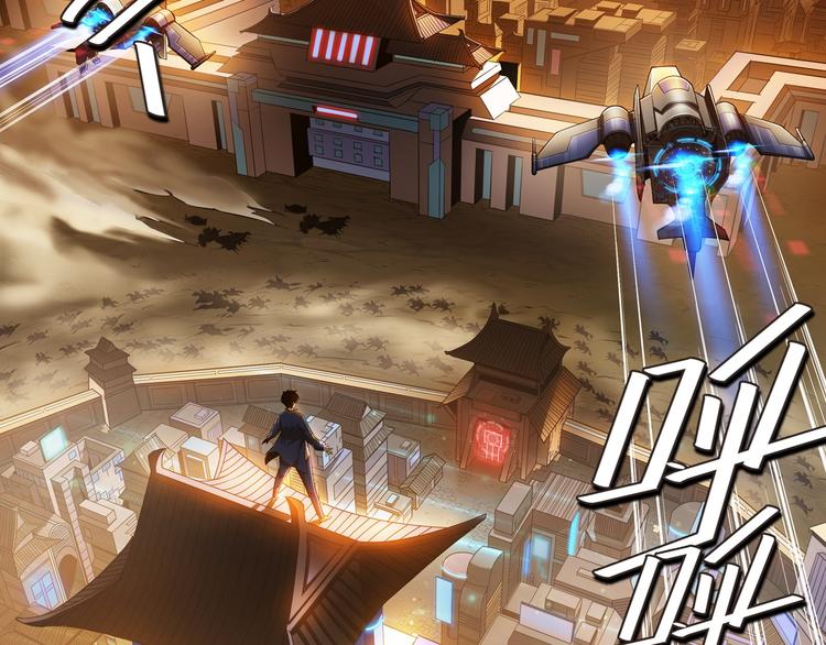 氪金玩家韩漫全集-第2话 充值也好累呀！无删减无遮挡章节图片 