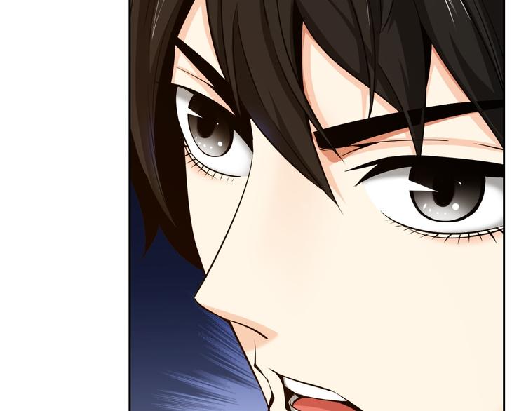 氪金玩家韩漫全集-第2话 充值也好累呀！无删减无遮挡章节图片 