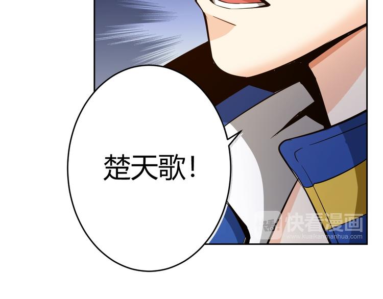 氪金玩家韩漫全集-第2话 充值也好累呀！无删减无遮挡章节图片 