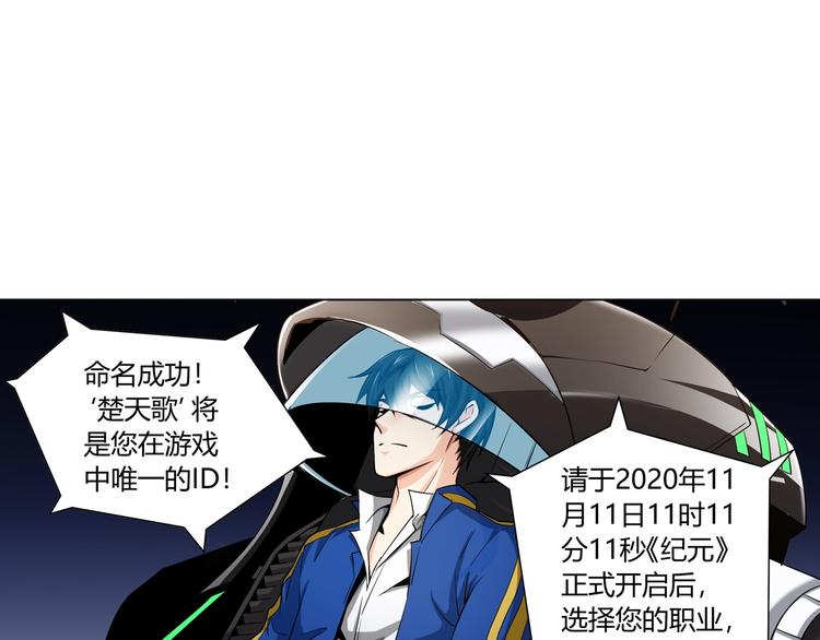 氪金玩家韩漫全集-第2话 充值也好累呀！无删减无遮挡章节图片 