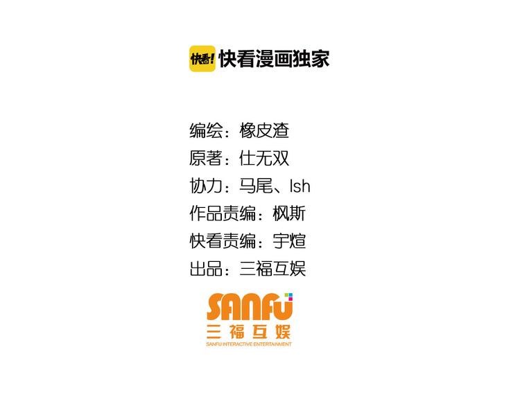 氪金玩家韩漫全集-第2话 充值也好累呀！无删减无遮挡章节图片 