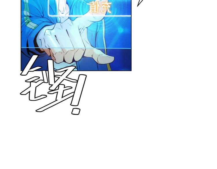 氪金玩家韩漫全集-第2话 充值也好累呀！无删减无遮挡章节图片 