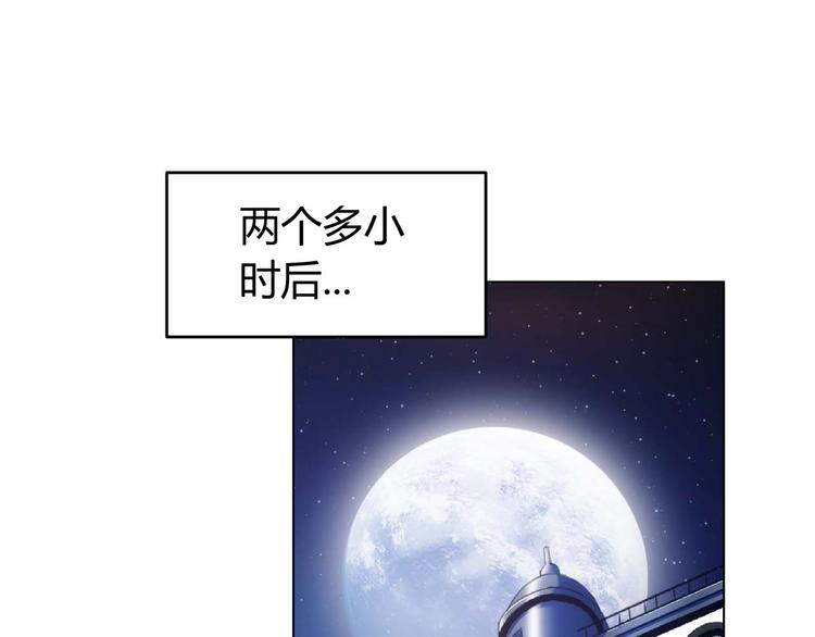 氪金玩家韩漫全集-第2话 充值也好累呀！无删减无遮挡章节图片 