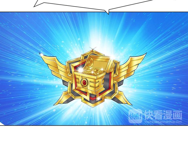 氪金玩家韩漫全集-第2话 充值也好累呀！无删减无遮挡章节图片 