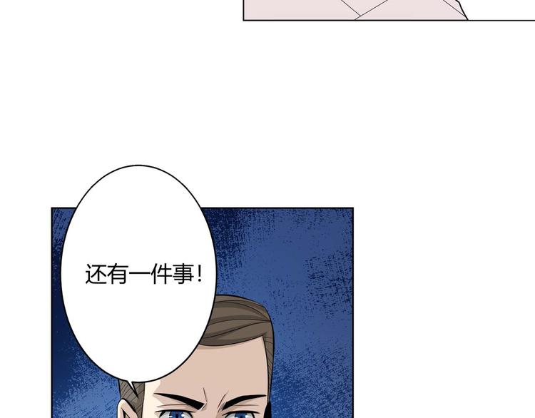 氪金玩家韩漫全集-第2话 充值也好累呀！无删减无遮挡章节图片 