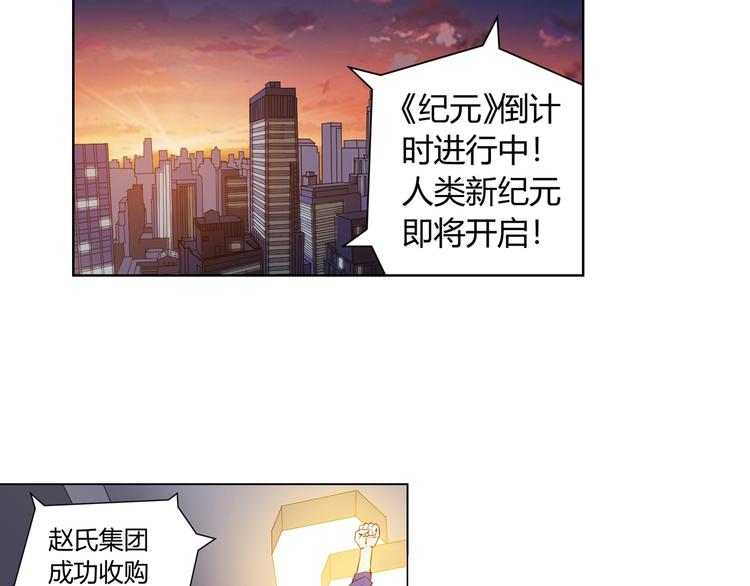 氪金玩家韩漫全集-第2话 充值也好累呀！无删减无遮挡章节图片 