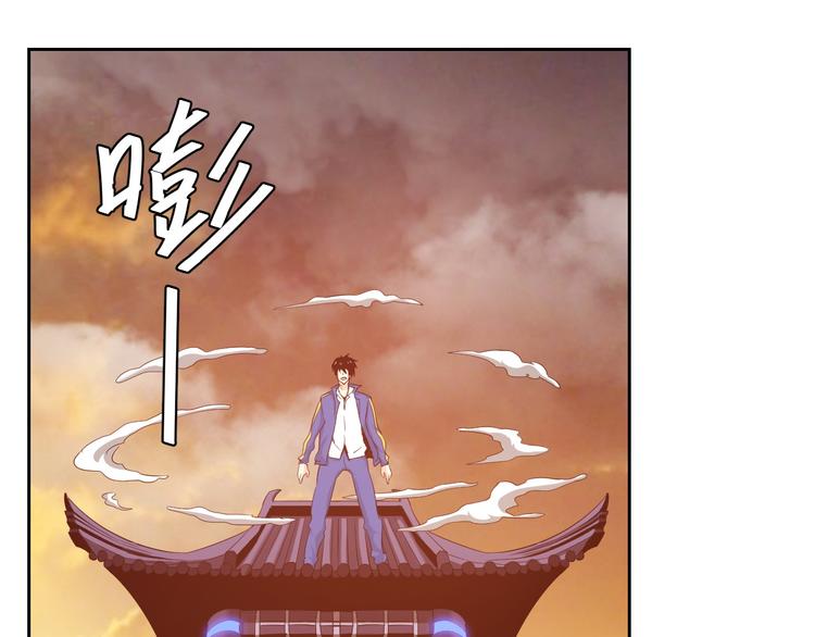 氪金玩家韩漫全集-第2话 充值也好累呀！无删减无遮挡章节图片 