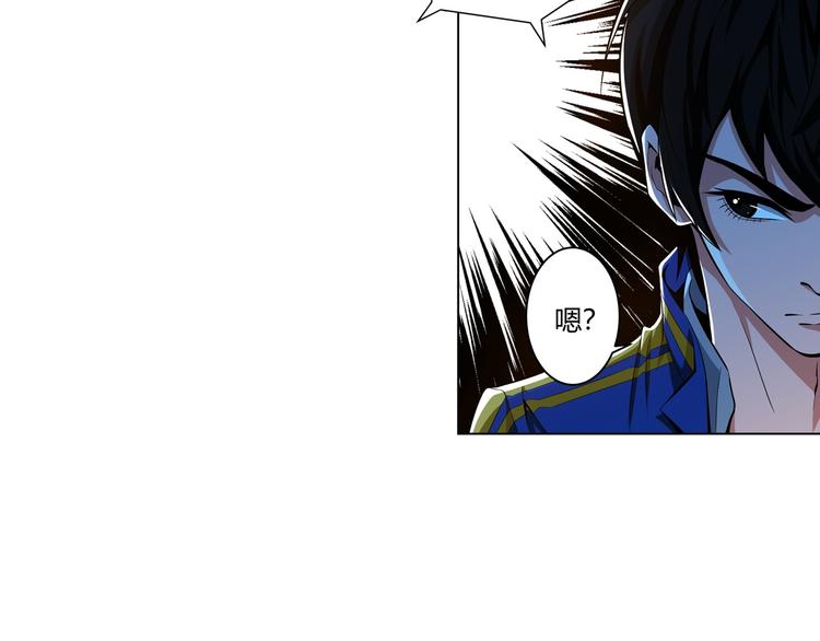 氪金玩家韩漫全集-第2话 充值也好累呀！无删减无遮挡章节图片 