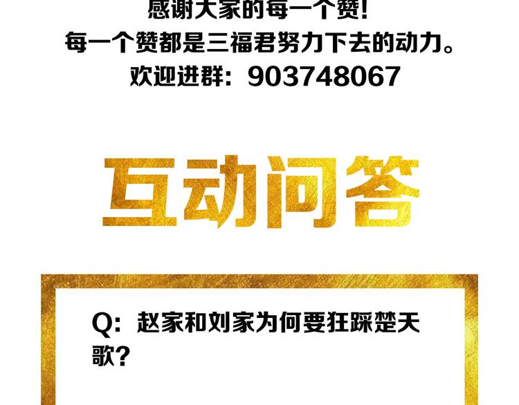 氪金玩家韩漫全集-第2话 充值也好累呀！无删减无遮挡章节图片 